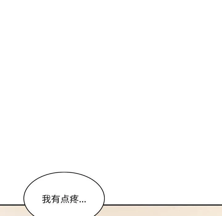 超微妙关系 第39话