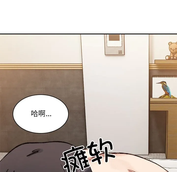 超微妙关系 第40话