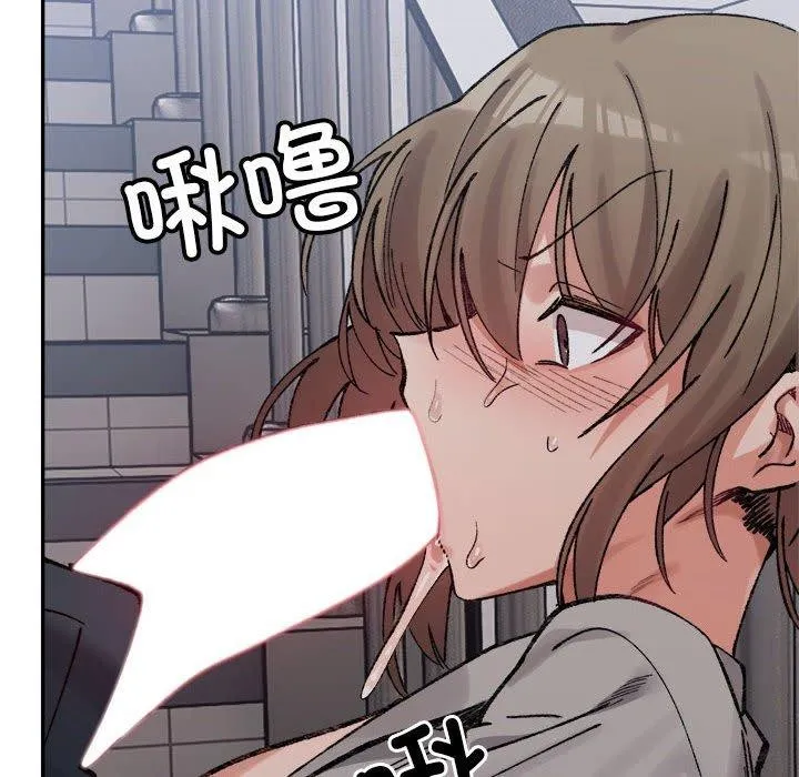 超微妙关系 第41话