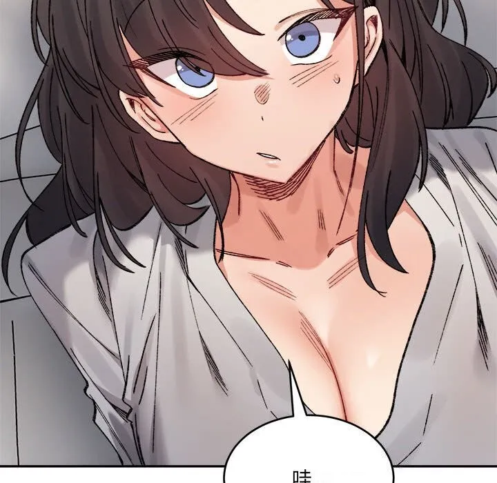 超微妙关系 第39话