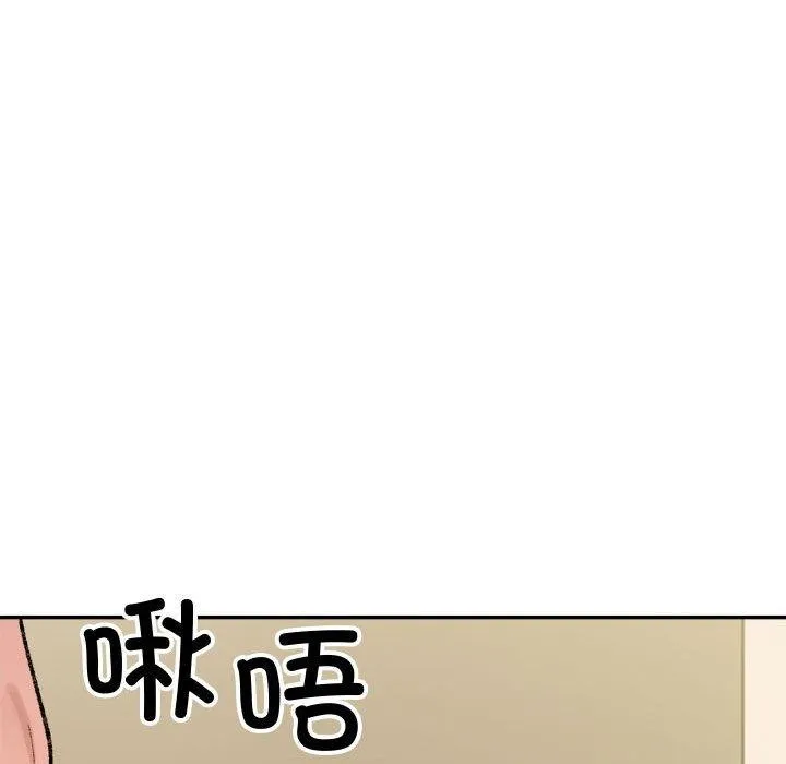 超微妙关系 第43话