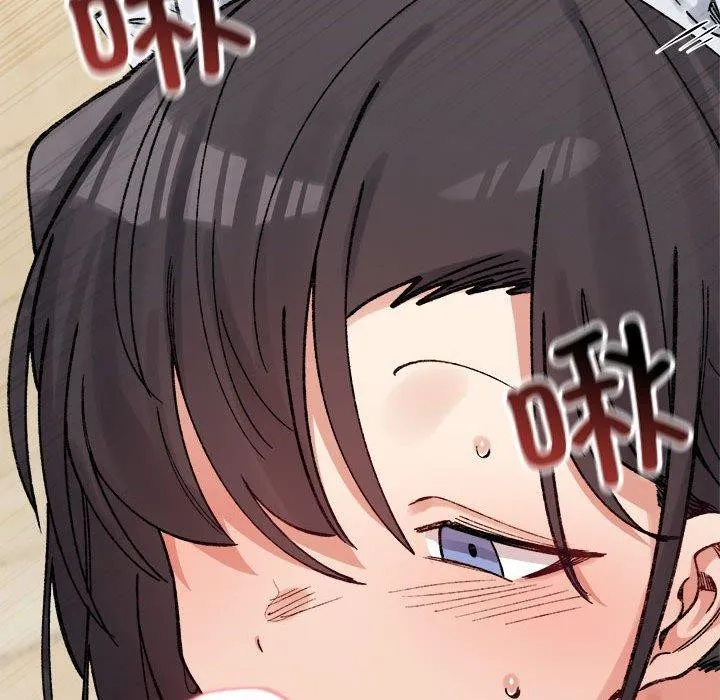 超微妙关系 第43话
