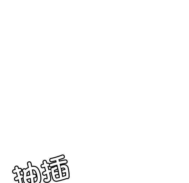 超微妙关系 第37话