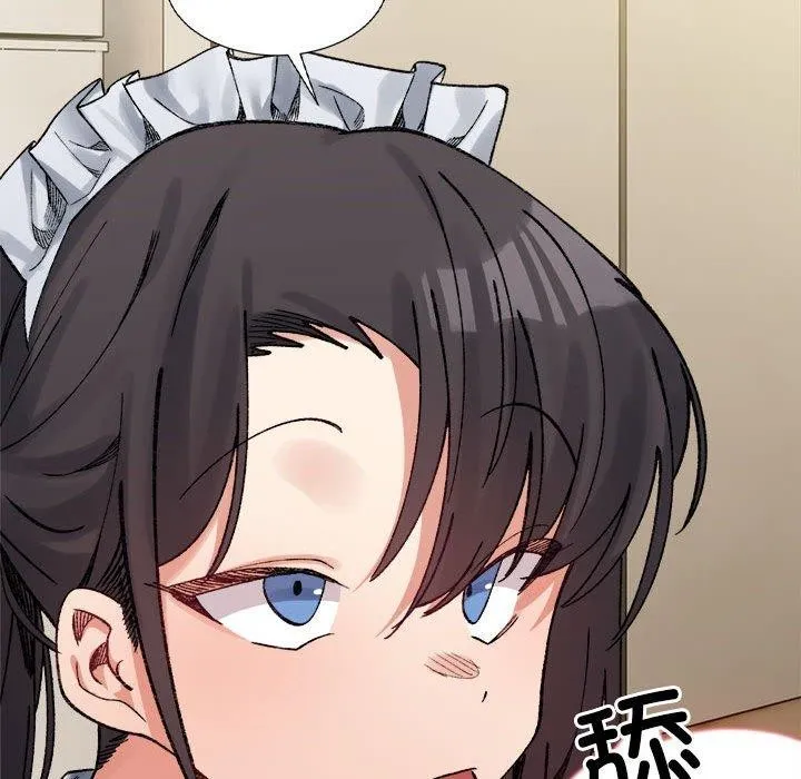 超微妙关系 第43话
