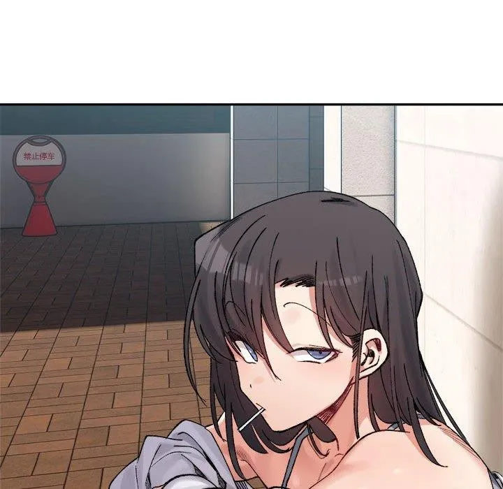 超微妙关系 第37话