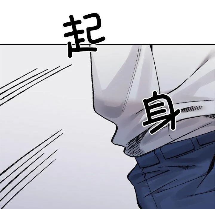 超微妙关系 第35话