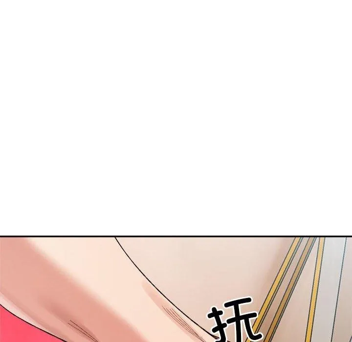 超微妙关系 第37话