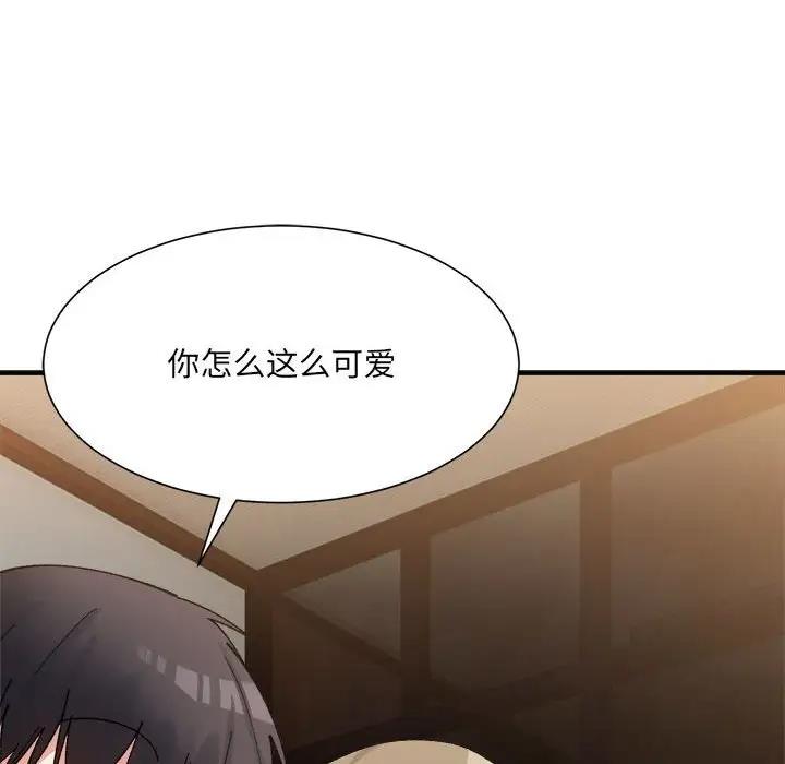 超微妙关系 第12话