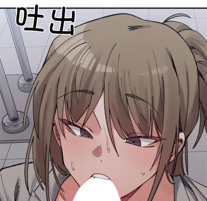 超微妙关系 第41话