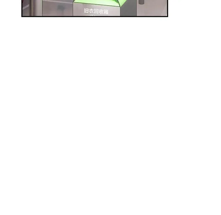 超微妙关系 第34话