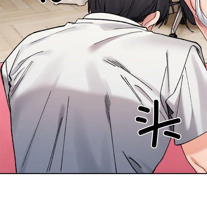 超微妙关系 第36话