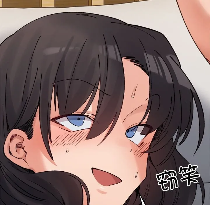 超微妙关系 第39话