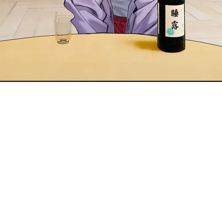 超微妙关系 第35话