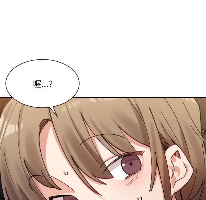 超微妙关系 第12话