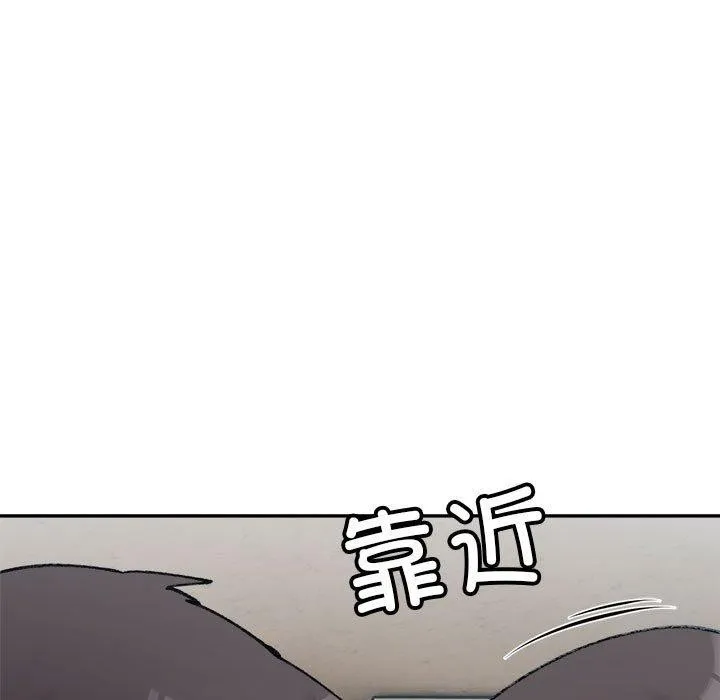 超微妙关系 第36话