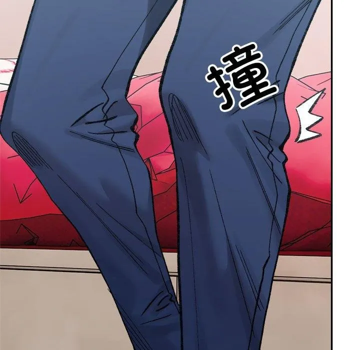 超微妙关系 第35话