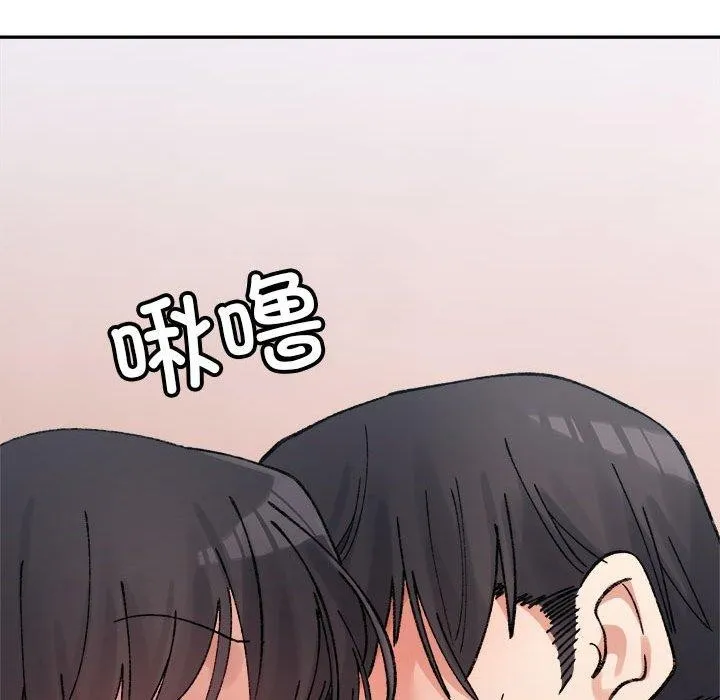 超微妙关系 第36话