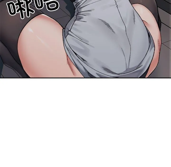 超微妙关系 第41话