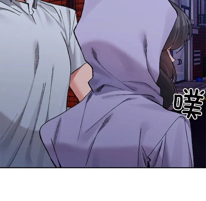 超微妙关系 第34话