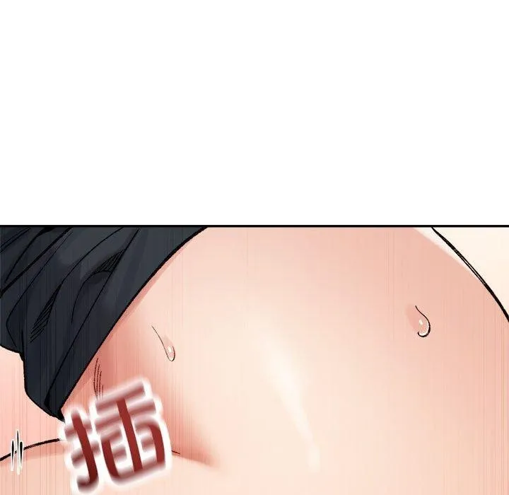 超微妙关系 第43话