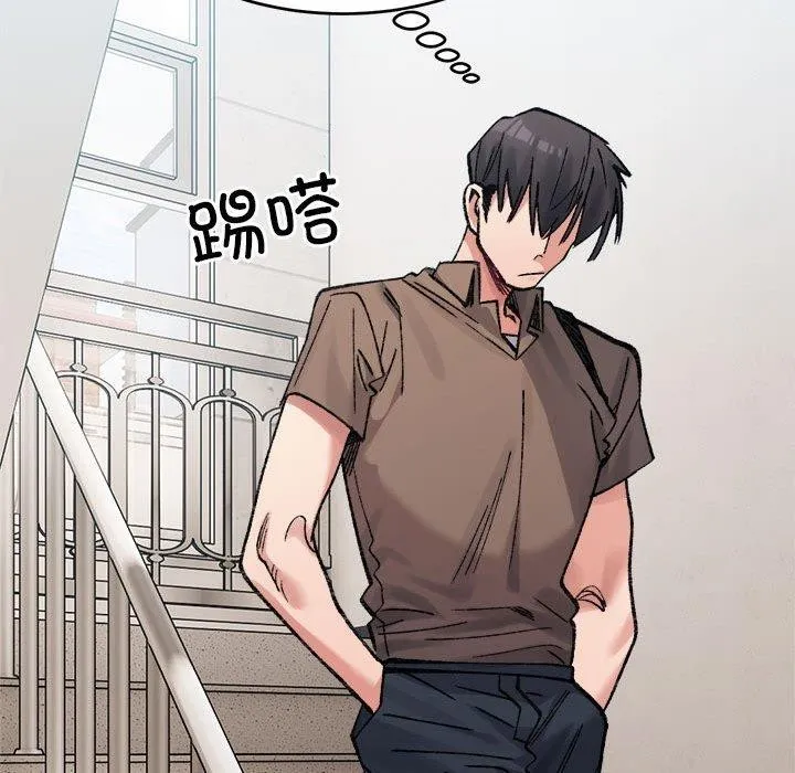超微妙关系 第37话
