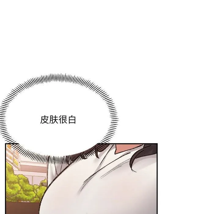 超微妙关系 第40话