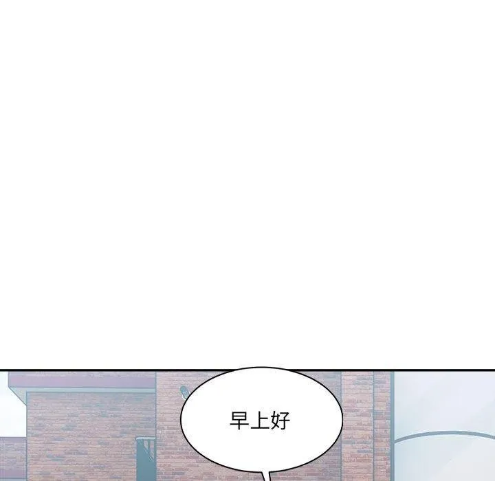 超微妙关系 第38话
