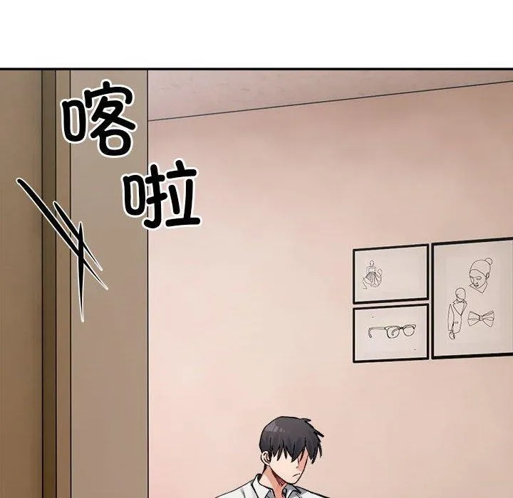 超微妙关系 第35话
