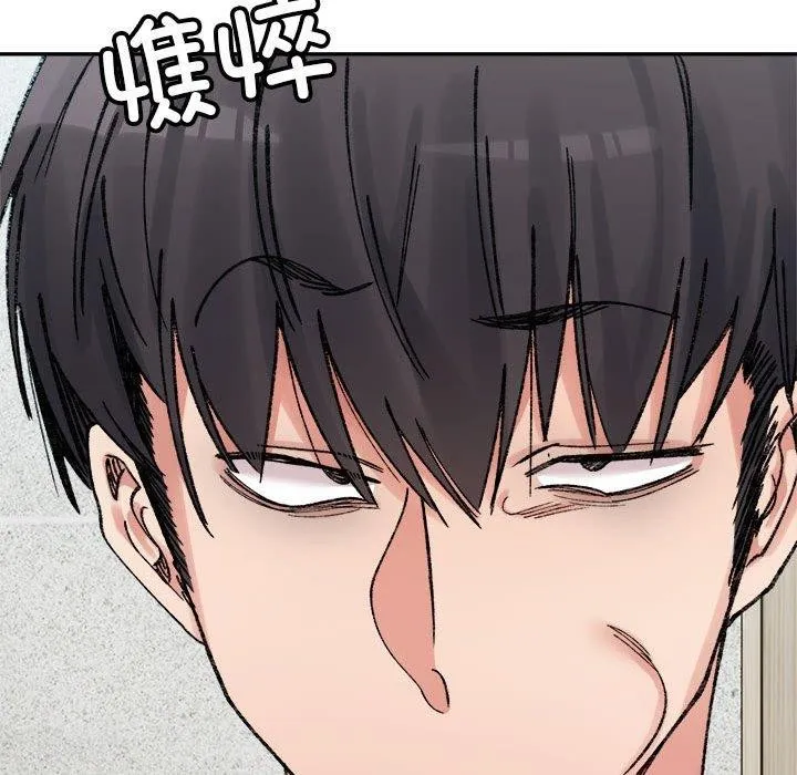 超微妙关系 第37话