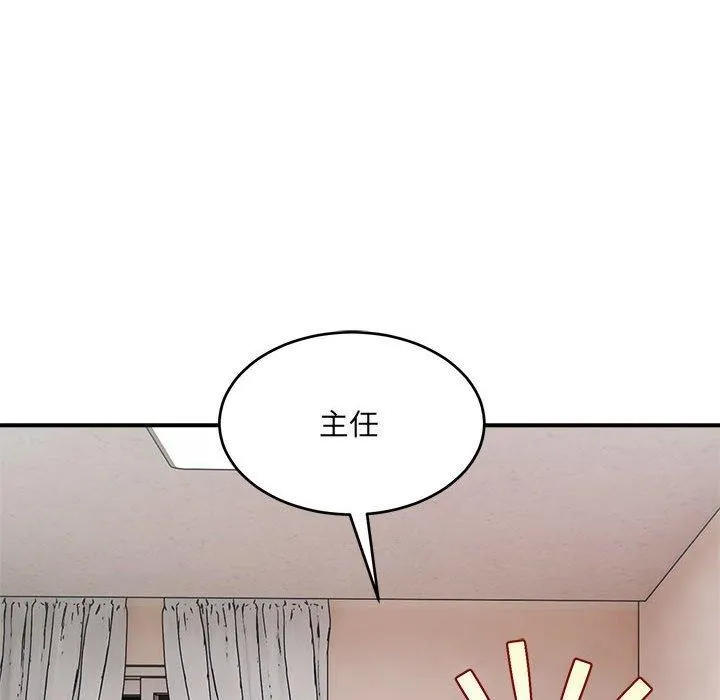 超微妙关系 第36话