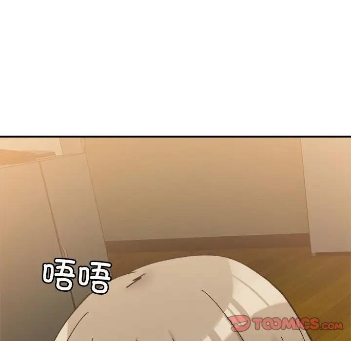 超微妙关系 第12话