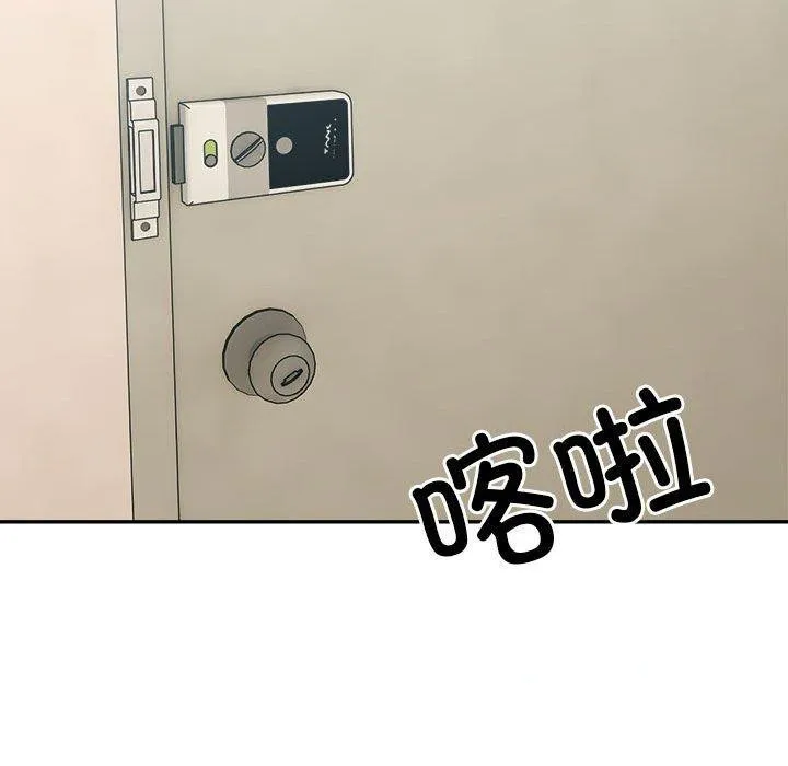 超微妙关系 第37话