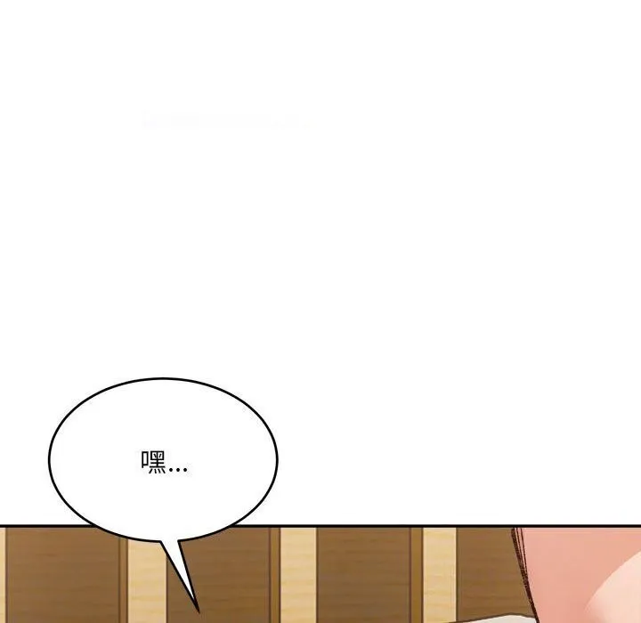 超微妙关系 第39话