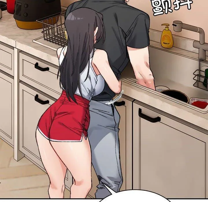 超微妙关系 第42话