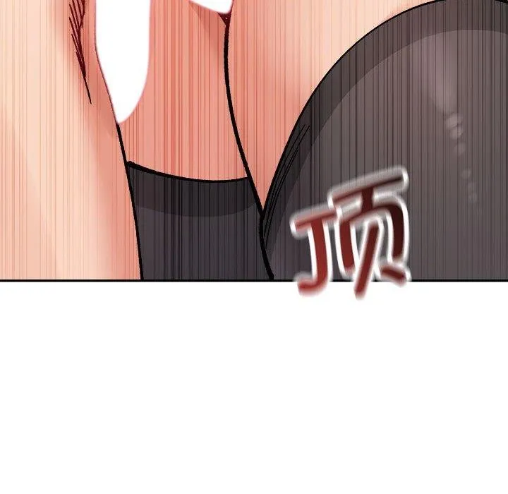 超微妙关系 第43话