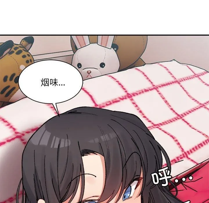 超微妙关系 第36话