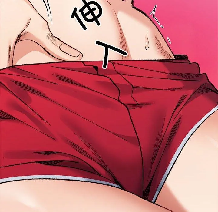 超微妙关系 第37话