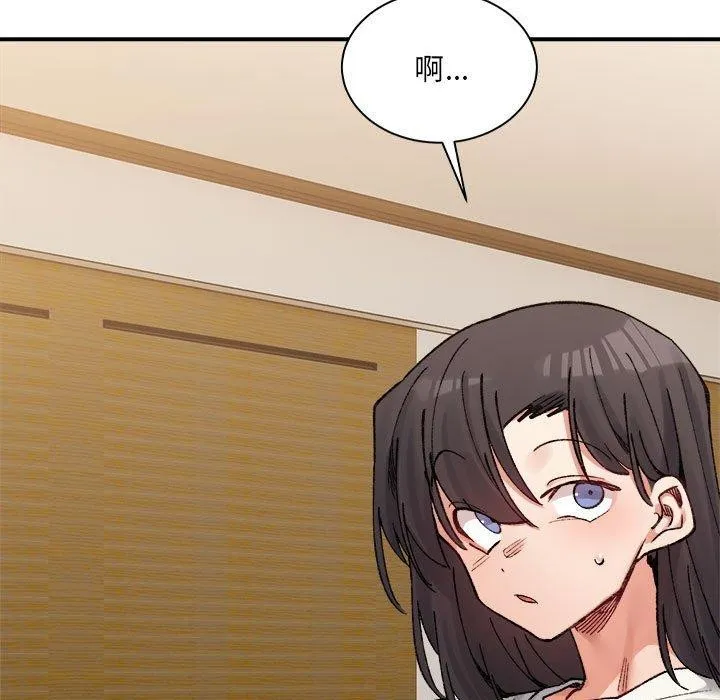 超微妙关系 第38话