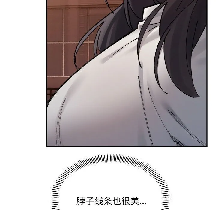 超微妙关系 第40话