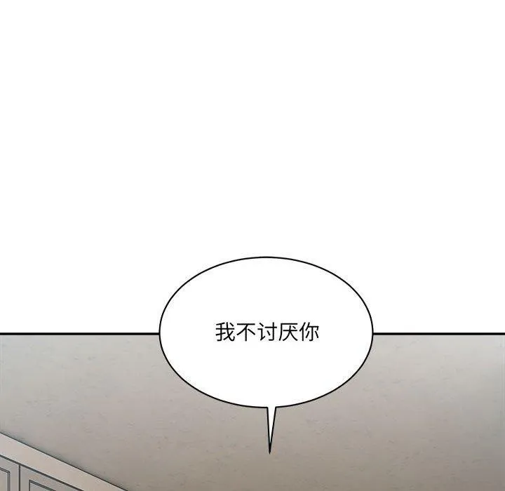 超微妙关系 第35话
