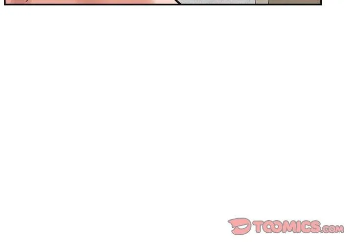 超微妙关系 第43话