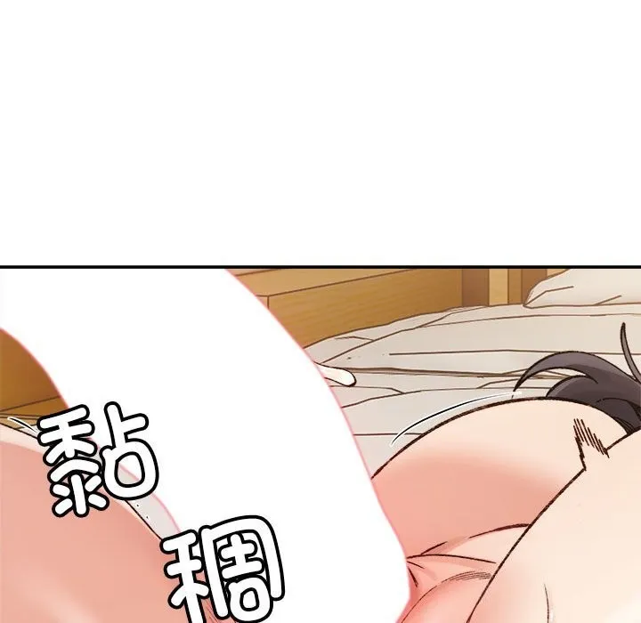 超微妙关系 第40话