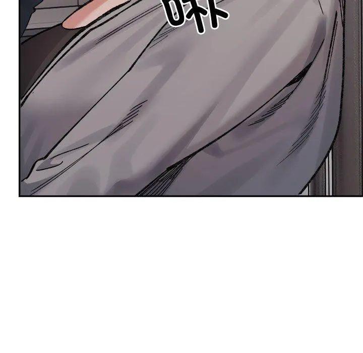 超微妙关系 第41话