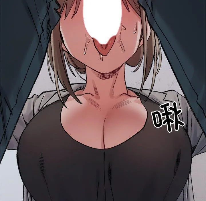 超微妙关系 第41话
