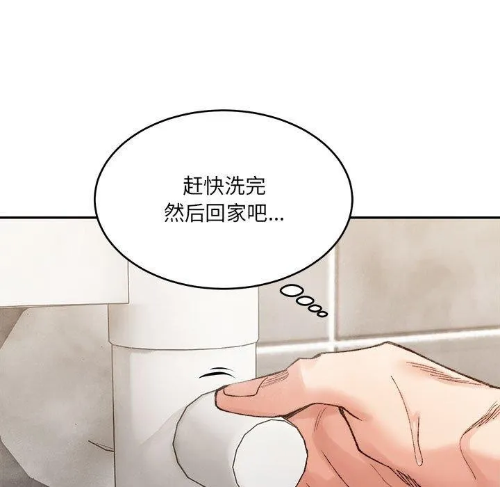 超微妙关系 第38话