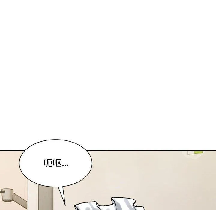 超微妙关系 第43话