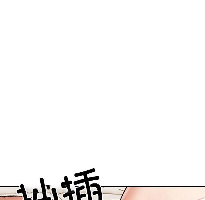 超微妙关系 第40话
