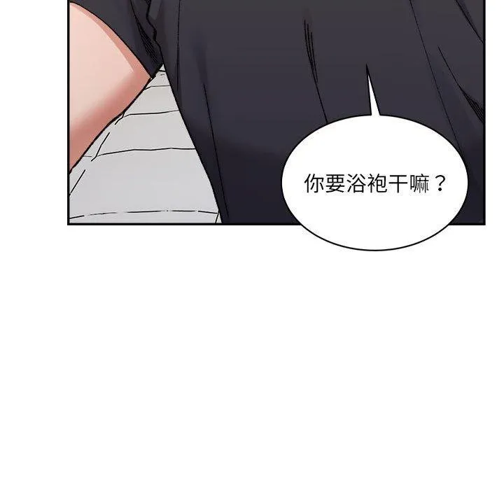超微妙关系 第38话