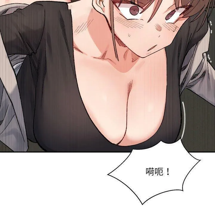 超微妙关系 第41话