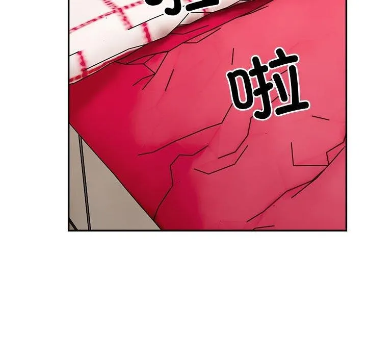 超微妙关系 第35话